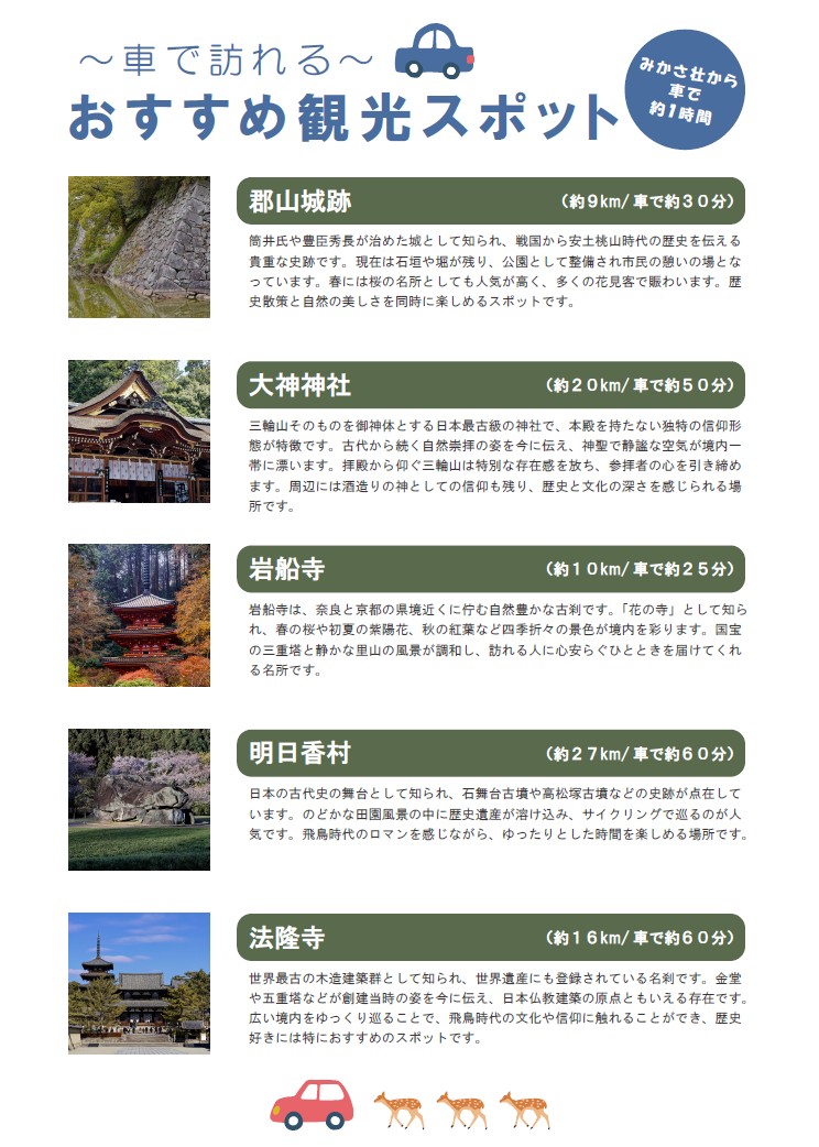 車　おすすめ.jpg