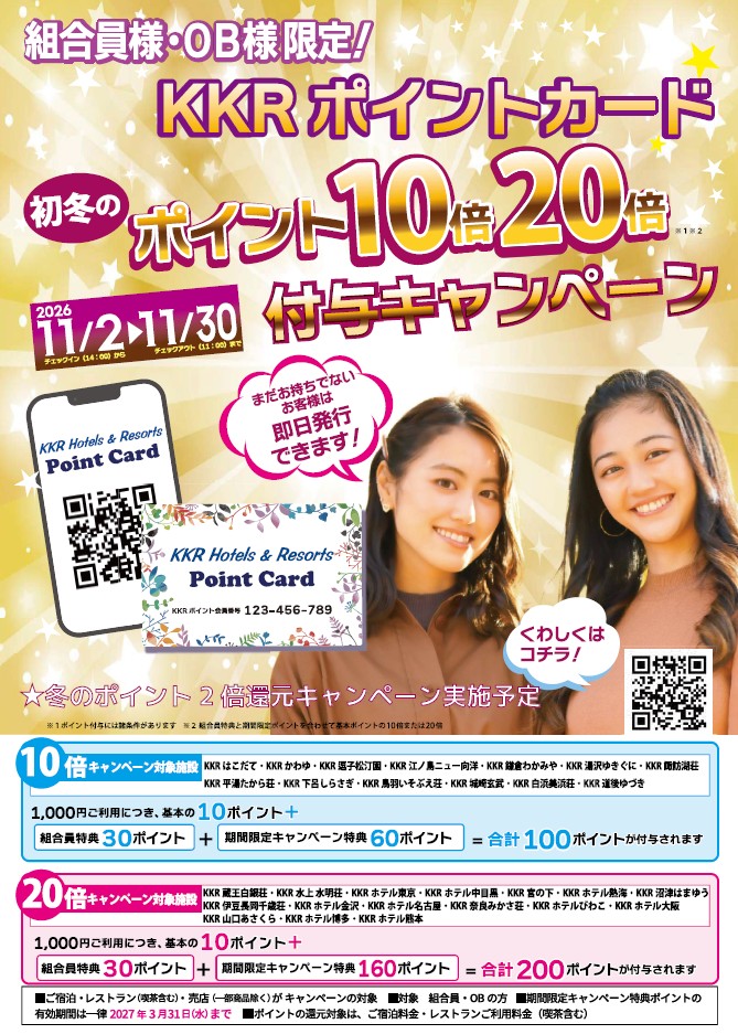 スクリーンショット 2026-10-31 134317.jpg