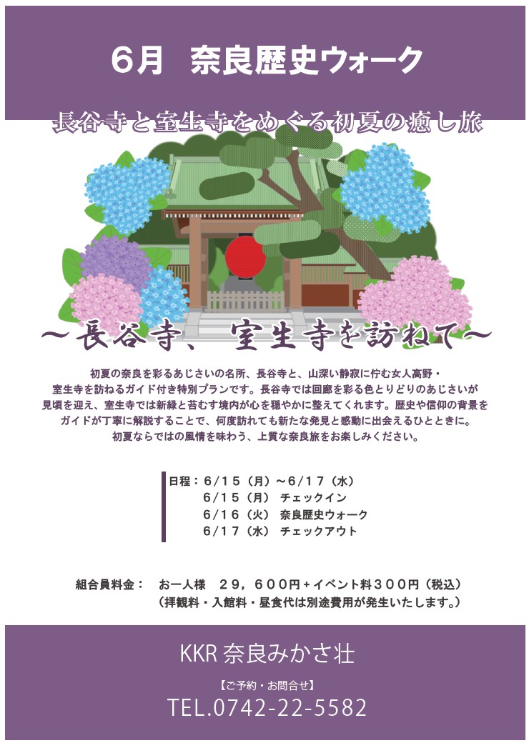 6月.jpg