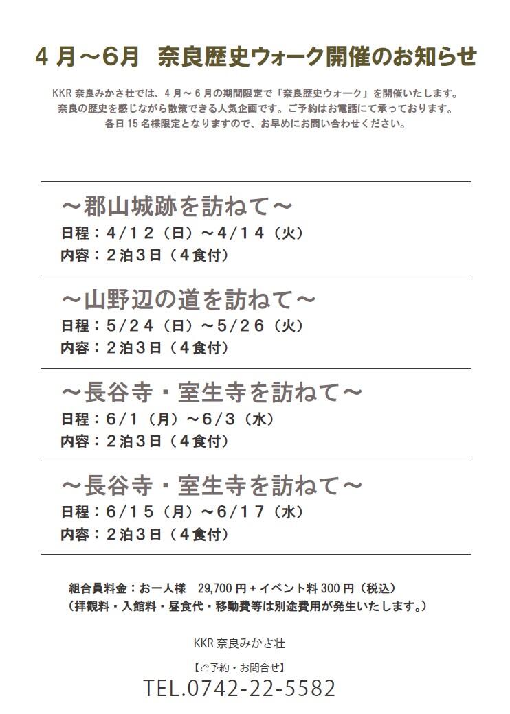 スクリーンショット 2026-03-16 165150.jpg